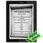 Onyx BOOX M96M ZEUS Onyx BOOX M96M ZEUS